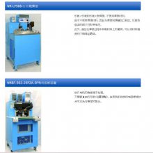 ձnagsystem NR-08W늳ؽMMbO(sh)/NR-LF506-1 