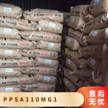 PPS ձ A310MG1 ѧ ĥ ͺ Ԫ ˮҶ