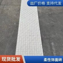 ʯ ʯ 1050*2800 칫Ŀ ǽװ² ˼