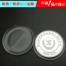 定制纪念币定制纯银纪念币校庆纪念币制作