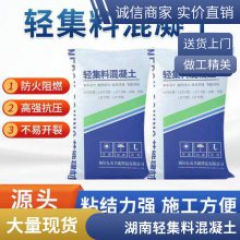 嘉贤环保科技 蒸压瓷粉加气自保温砌块 轻集料混凝土 建筑专用