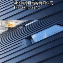 钢结构大跨度建筑铝镁锰合金屋面板YX65-430型