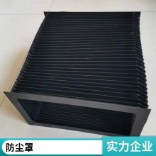 可定制 质保50年防护罩生产厂家 热缩绝缘套管 不锈钢片风琴式