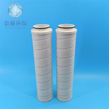嘉硕环保生产HC4704FCS13H颇尔液压回油过滤器滤芯