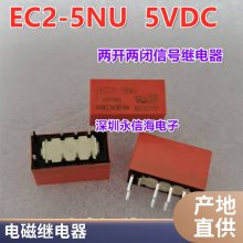 ***ȫԭװ¹ʼ̵JQ1-12V-F/JQ1-5V-F/JQ1-24V-F