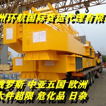 西安出口装载机 挖沟机 挖掘机至白俄罗斯明斯克 国际汽运运输时效稳定