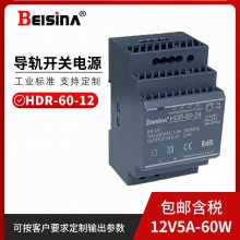 ʽԴ12V***ֱԴ60WʽHDR-60-12صԴѹ