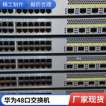 华为坤灵数通智选交换机S100-4T1T 5口千兆1千兆电口上行企业级