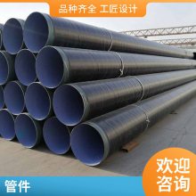 济南管线钢螺旋管 L415管线钢管 环氧树脂防腐 厂家