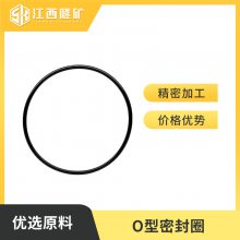 凿岩机配件O型密封圈凿岩钻孔潜孔钻机零部件消耗件源厂批发