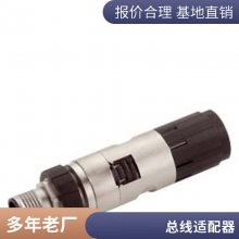 6SL3066-2DA00-0AA0  Drive-CLiQ 