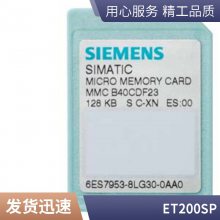 6SL3055-0AA00-5EA3ģ SME20  SIN/COS