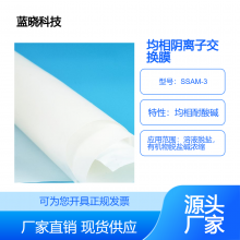 ӽĤƼSSAM-3 רҵҺлѼŨ