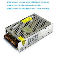 交流AC220V伏转直流DC490V500V伏隔离开关电源适配器充电器变压器
