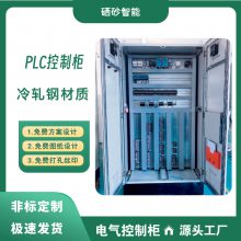 plc变频控制柜 安全规范接线 冷轧钢板 非标定制 硒砂智能