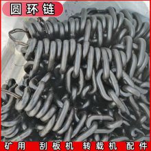 22*56-5环破碎机链条 厚度2mm 材质23Crnimo54钢 渗碳处理