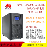 ΪUPS2000-A-3KTTL UPSϵԴ3KVA 2400Wѹ ӵ