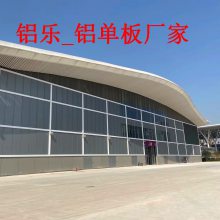广州机场铝单板-店招铝单板价格-铝单板幕墙厂家
