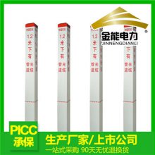 芜湖市燃气管道警示桩 自来水标志桩价格 源头厂家市场直销