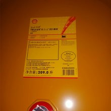 ƺS1 M 46ҵ޻Һѹ,Shell Hydraulic HM 100ĥҺѹ