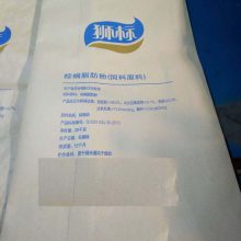 加工订制25公斤食品级出口纸塑袋-提供食品级证书