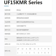 UF15KMR23BTHԭװ̨fulltechӰ뵼豸ҵϴɢȷ