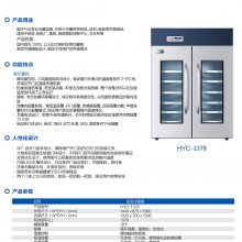 海尔血液转运箱HZY-15ZA北京海尔冰箱现货处