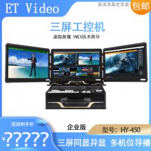 ET VideoHY450ҵЯ¼ֱһػ