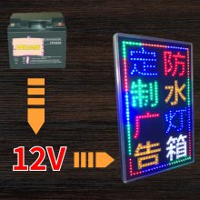 厦门宣企定制工厂led电子灯箱广告牌展示牌闪光招牌定制发光字挂墙式落地立式户外