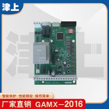 ɵµ綯ִGAMX-2016N綯ִ·