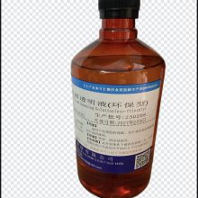 ¶500mL͸Һ͸ϸʵڴױ