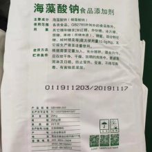 ��Ӧ�ൺ ����ʳƷ���������� ���� ��ĩ�������� ��ˮ��ױƷʳƷ����