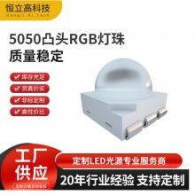 5050ͷRGB СǶ45 0.2W ȫƬ5050LED