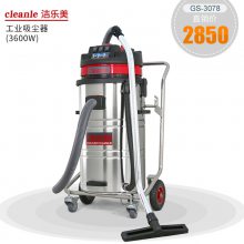 GS-3078ҵ ʪ ˮ