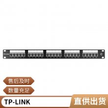 深圳TP-LINK超五类屏蔽配线架授权代理商