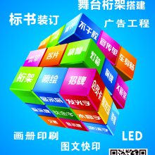 奉贤样本宣传册设计|奉贤南桥样本画册设计印刷-百意广告