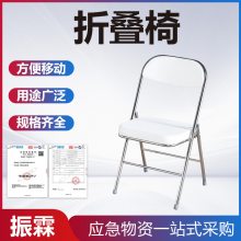 椅子野餐外野直透明餐桌椅餐桌椅用餐椅靠背椅折叠椅家用背
