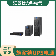 APCʩ͵UPSϵԴSPM6KL6KVA 4800Wѹӵسʱ