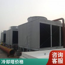 工业型闭式冷却塔 不锈钢横流逆流方形工业降温冷却水塔普雷蒂空调设备