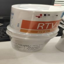 Adhesive 8805ճϼճͿϷ͸Rhodorsilл轺Ե