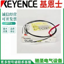 KEYENCE基恩士光纤线FU-35TZ现货FU-66TZ型号FU-67TZ传感器