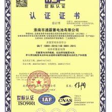 ֤ISO9001