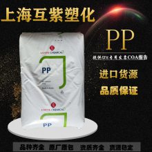 韩国乐天化学 PP2310SD 10%长玻纤增强 易脱模 润滑 工业应用