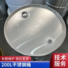 ԭͰ͸ʴ100LͰɶƼӺ