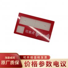 HIKVISION/ҕDS-TRC100-8/XGP һwѲ