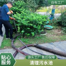 工业园区清理污水池沉淀池 高压疏通下水道 活性淤泥压干