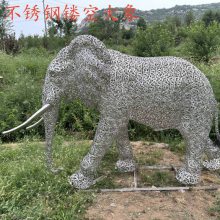 定价金属镂空大象规格-中式工艺-湖北定价学校铁艺大象摆件