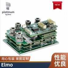 Elmo高功率密度 智能化C语言编程双环反馈控制