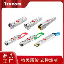ģ鳧ֱ ģģ 1310nm 40km DOM ˫LC QSFP-ER4-40G