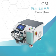 净信｜高压均质机助力食品行业骨汤研究